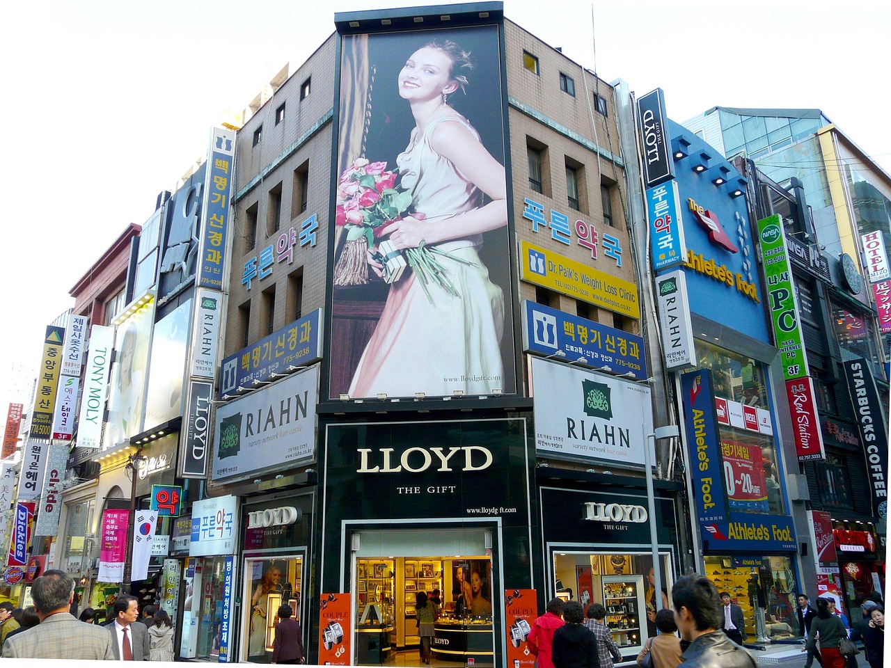 Marketing and Advertising