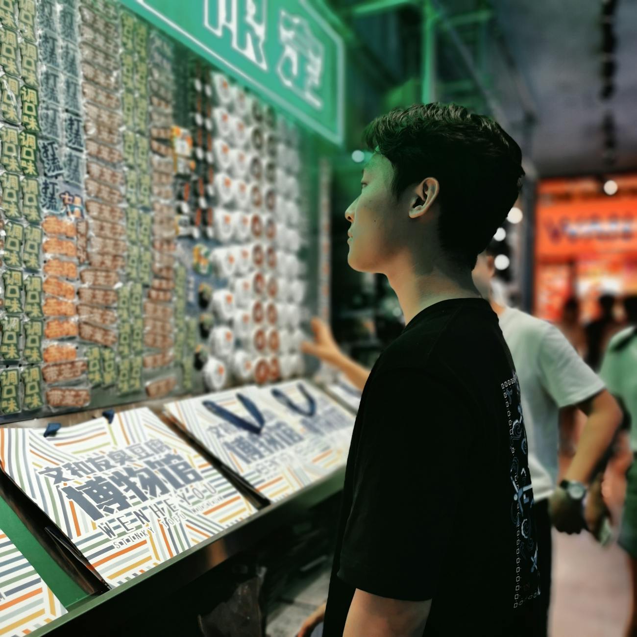 Sensory Marketing Research Methods