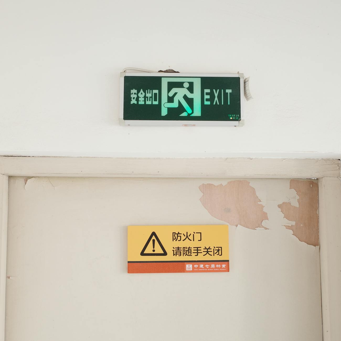 Unit 6: Safety and Precautions in Frequency Therapy