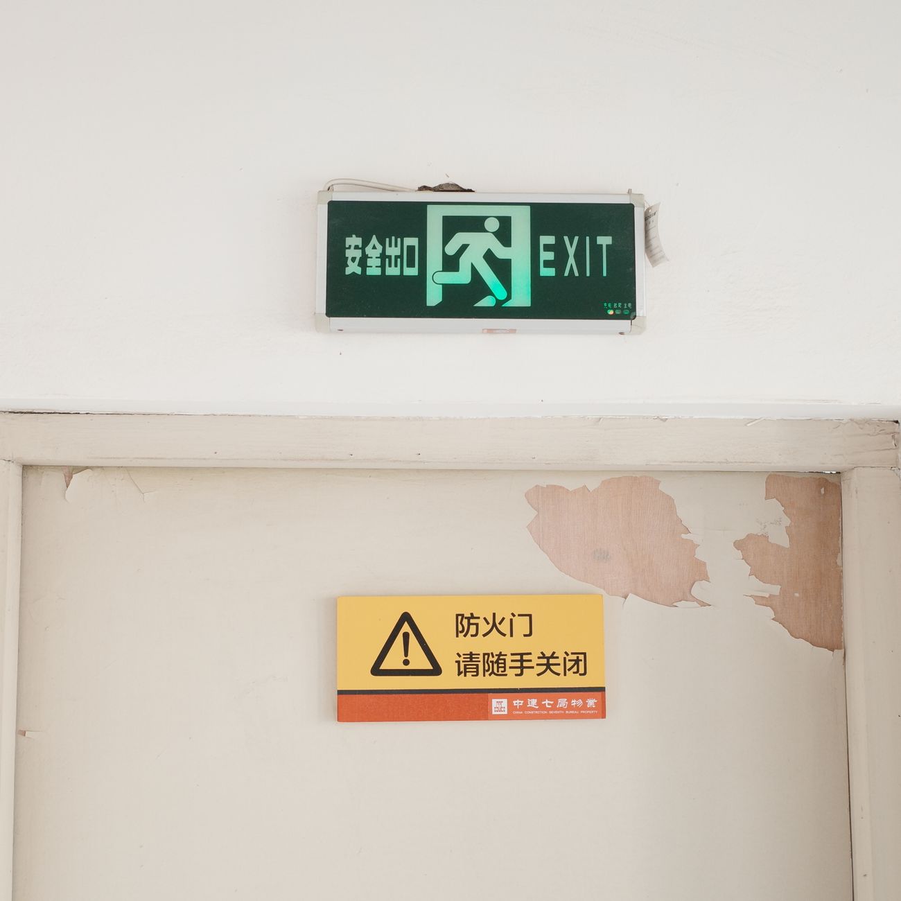 Emergency Preparedness and Response